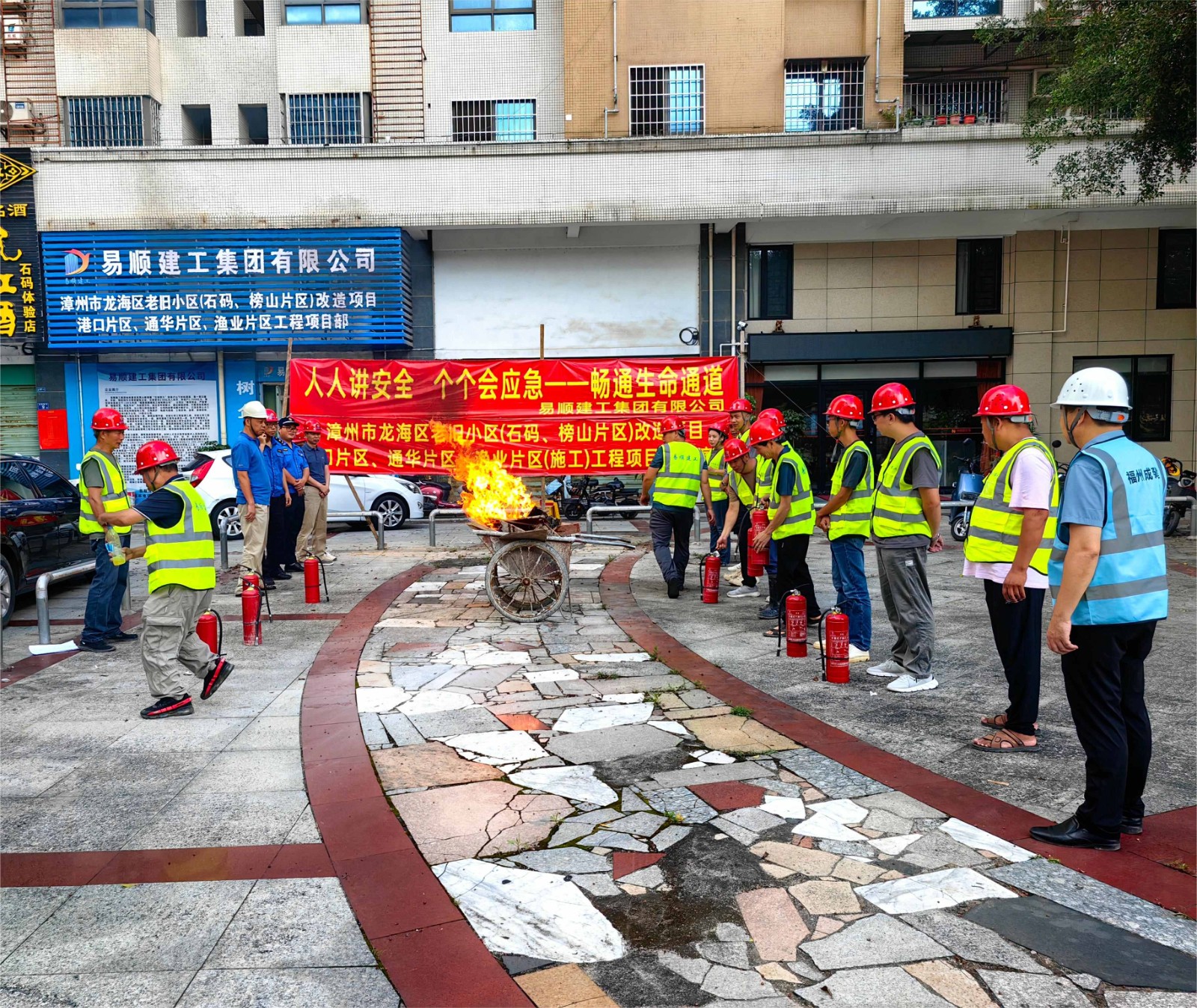 易順建工“安全生產(chǎn)月”舉行消防演練,筑牢員工安全防線,推動(dòng)高質(zhì)量發(fā)展